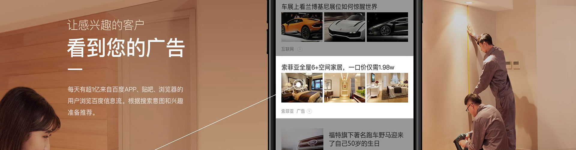 万秀竞价开户