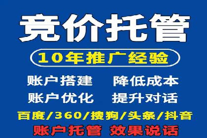 百度竞价排名案例：如何实现精准营销