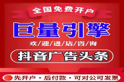 SEM竞价代运营助力企业线上线下整合